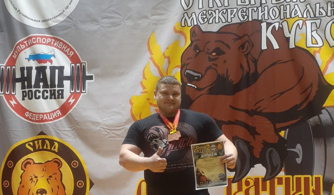 Спортсмен из Соликамска вошёл в «Книгу рекордов» WRPF/WEPF по Пермскому краю